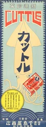 Brandneuer Snack Tintenfisch, frühe 1920er Jahre