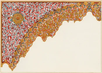 Detail eines Bogens. Portikus des Löwenhofs, 1907