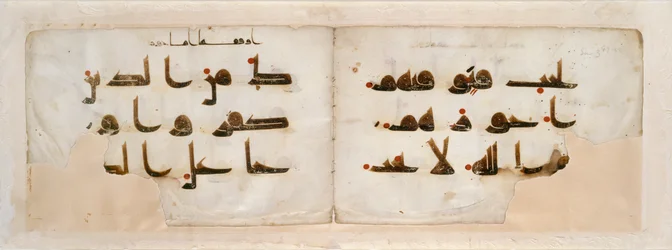 Doppelseite aus einem Koran in kufischer Schrift, spätes 9. Jahrhundert