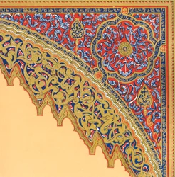 Vom Eingang zum Divan, Halle der zwei Schwestern, 1907