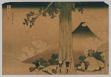 Fuji vom Pass von Mishima, Koshu Provinz, 1760-1849