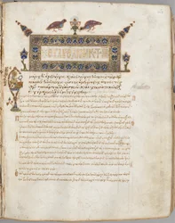 Evangelienbuch mit Kommentaren: Porträt von Johannes, ca. 1000-1100