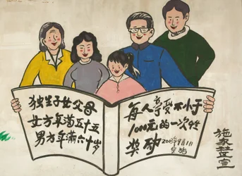 Regierungspropaganda, Peking, China