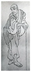 Hokusai, japanischer Künstler, 1839 1956