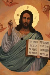 Ikone im Aghiou Pavlou Kloster auf dem Berg Athos: Christus hält das Buch des Heiligen Johannes: Ich bin das Licht der Welt