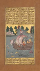 Kai Khusrau überquert das Meer, Folio aus einem Shahnama Buch der Könige von Firdausi, ca. 1610