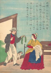 Leben großer Persönlichkeiten des Westens Taisei ijin den: John Heathcoat 1783-1861, ca. 1870