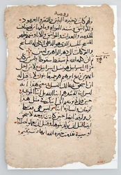 Manuskriptblätter aus einem arabischen Manuskript, Arabisch, 6.-14. Jahrhundert