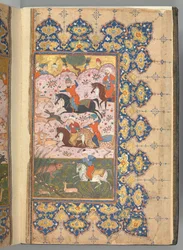 Masnavi von Jalal al-Din Rumi, datiert A.H. 894 / A.D. 1488-89