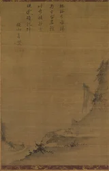 Berglandschaft im Mondlicht, 1200er