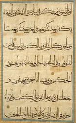 Seite aus dem kolossalen Koran