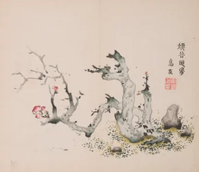 Seite aus Shi Zhu Zhai
