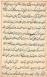 Seite aus Geschichten eines Papageis Tuti-nama: Textseite, ca. 1560