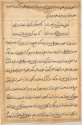Seite aus Geschichten eines Papageis Tuti-nama: Textseite, ca. 1560