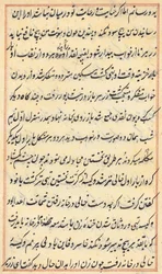 Seite aus Geschichten eines Papageis Tuti-nama: Textseite, ca. 1560