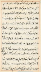 Seite aus Geschichten eines Papageis Tuti-nama: Textseite, ca. 1560