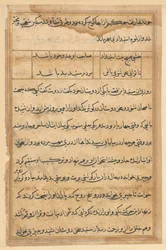 Seite aus Geschichten eines Papageis Tuti-nama: Textseite, ca. 1560