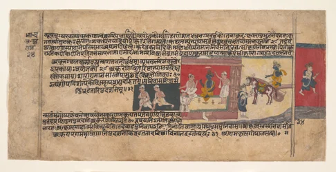 Seite aus einem verstreuten Bhagavata Purana Manuskript, ca. 1620-30