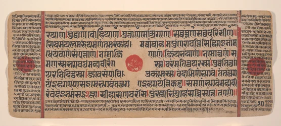 Seite aus einem verstreuten Kalpa Sutra Jain Ritualbuch