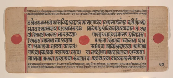 Seite aus einem verstreuten Kalpa Sutra Jain Buch der Rituale, 15. Jahrhundert