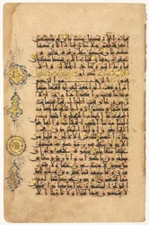 Seite aus einem Koran, recto, 1100er Jahre