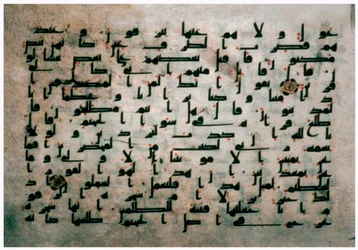 Seite des Korans aus Ägypten