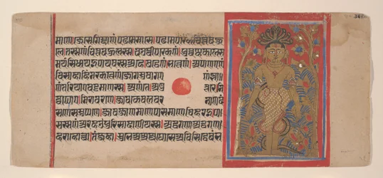Parsvanathas Askese: Folio aus einem Kalpasutra-Manuskript