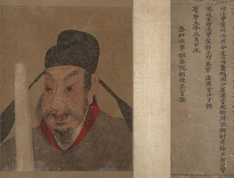 Porträt eines Mitglieds und Aufzeichnung der Familie Wang