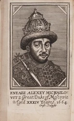 Porträt des Zaren Alexei I. Michailowitsch von Russland 1629-1676 Aus: Der gegenwärtige Zustand Russlands von Samuel Collins, 1664