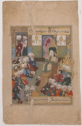 Prophet Muhammad predigt aus Maqtal-i al-i Rasul