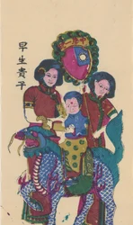 Qilin bringt einen Sohn