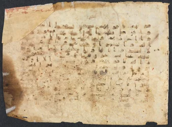 Koran-Manuskript-Folio, 800er-900er Jahre