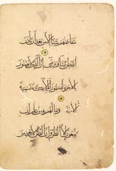 Koran-Manuskript-Folio. Linkes Folio eines Bifolios verso, 1300er-1400er Jahre