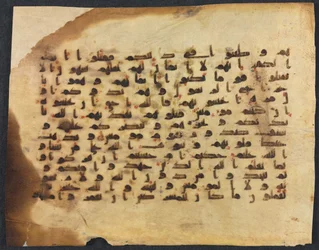 Koran Manuskript Folio recto, 800er-900er