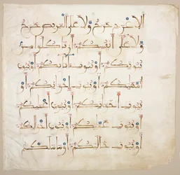 Koran-Manuskript Folio verso, 1200er-1300er