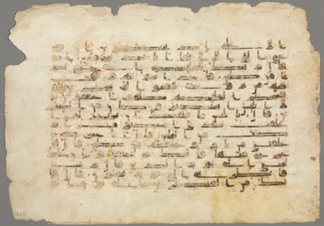 Koran-Manuskript-Folio verso, 800er-900er