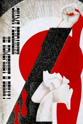 Russisches Plakat, 20. Jahrhundert