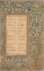 Schulübung Alphabet, 18. Jahrhundert