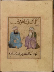 Schule des Pythagoras, 13. - erstes Drittel des 14. Jahrhunderts