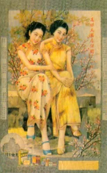 Werbeplakat Shanghai, ca. 1930er Jahre