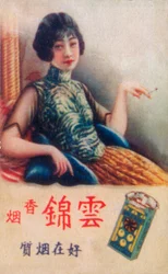 Werbeplakat aus Shanghai, um 1930er Jahre