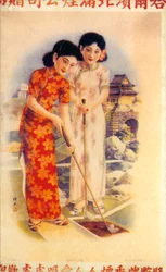 Werbeplakat aus Shanghai, um 1930er Jahre