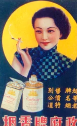 Werbeplakat aus Shanghai, um 1930er