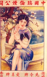 Werbeplakat aus Shanghai, um 1930er Jahre