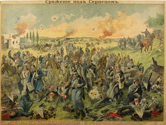 Die Schlacht bei Serpez, 1915