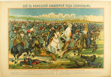 Die Schlacht bei Sochaczew, um 1915