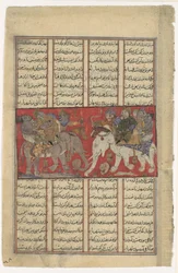 Der erste Kampf von Gav und Talhand, Folio aus einem Shahnama Buch der Könige, ca. 1330-40