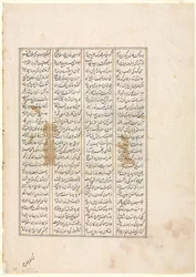 Das achtundvierzigste Jahr der Herrschaft von Nushirwan. Der Kampf des Khaqan von China..., um 1482