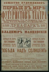 Das futuristische Theaterplakat, 1913