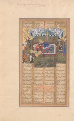 Die Ermordung des Iradsch, Folio aus einem Schāhnāme, dem Buch der Könige von Firdausi, spätes 15. Jahrhundert.
